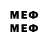 МЕФ 4 MMC Anime Favorit