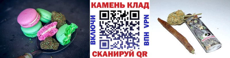 Печенье с ТГК марихуана  Купить  Феодосия 