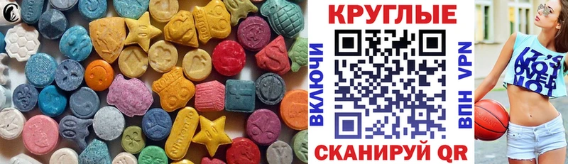 Купить закладки  Феодосия  Ecstasy louis Vuitton 