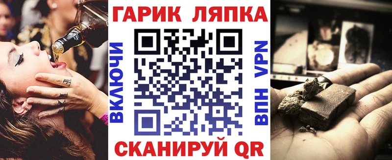 Гашиш VHQ  Купить  Феодосия 