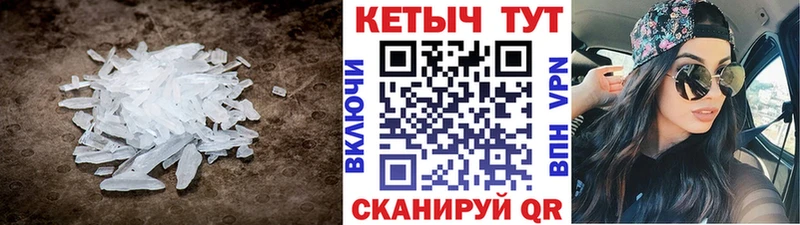 Кетамин ketamine Купить Феодосия