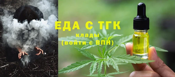 скорость mdpv Вязники