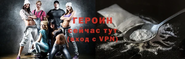 шишки Вяземский