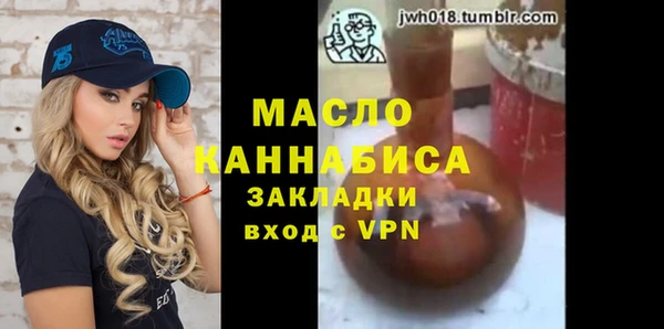 скорость mdpv Вязники
