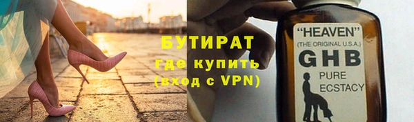 бошки Горно-Алтайск