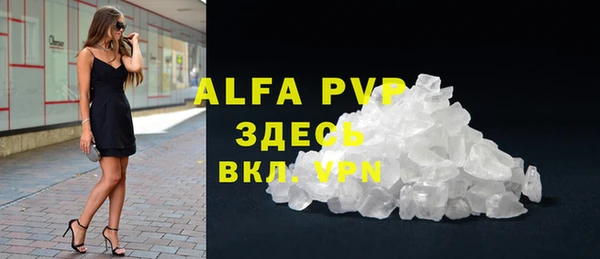 скорость mdpv Вязники