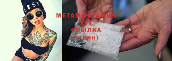 скорость mdpv Вязники