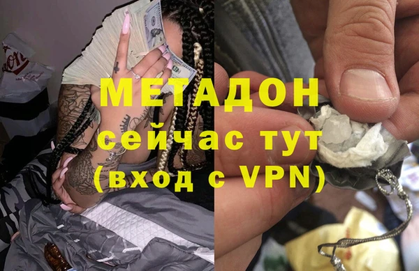 скорость mdpv Вязники