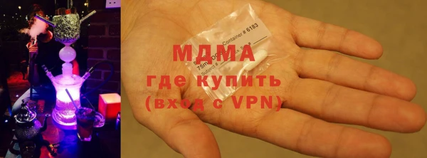 стаф Вязьма
