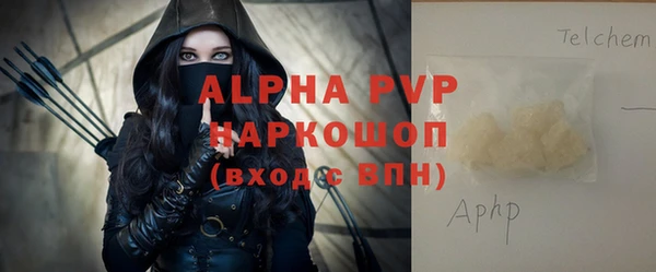 шишки Вяземский