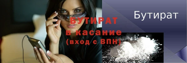 шишки Вяземский