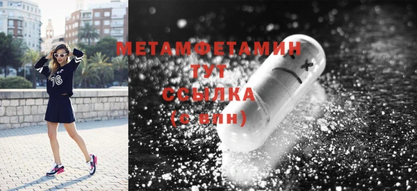 шишки Вяземский
