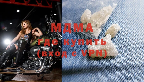 скорость mdpv Вязники