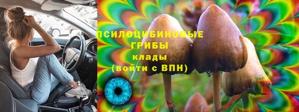 кокаин VHQ Верхнеуральск