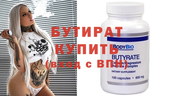 стаф Вязьма