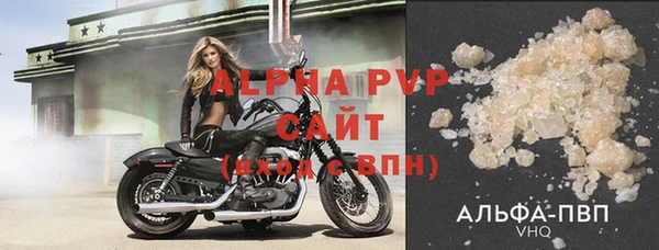 молекула духа Горняк