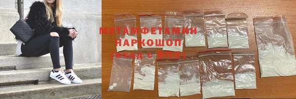 стаф Вязьма