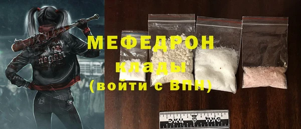 стаф Вязьма