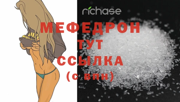 шишки Вяземский
