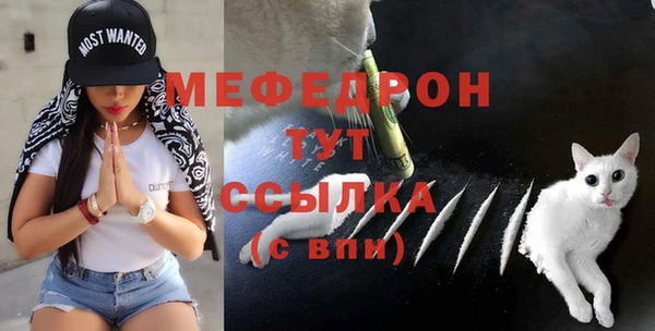 скорость mdpv Вязники