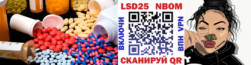ЛСД экстази ecstasy Купить где Феодосия