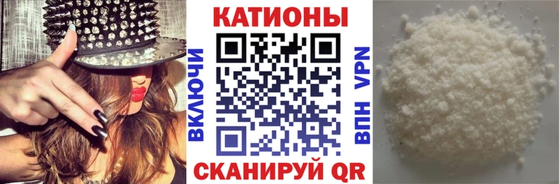 Купить где  Феодосия  Меф мука 