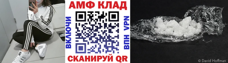 Метамфетамин пудра  Купить закладки  Феодосия 
