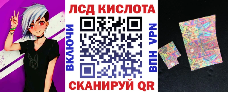 Купить закладки  Феодосия  Марки 25I-NBOMe 1500мкг 