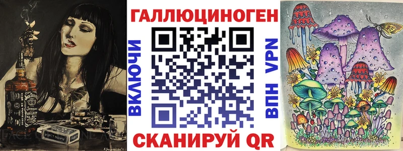 Псилоцибиновые грибы ЛСД  Купить  Феодосия 
